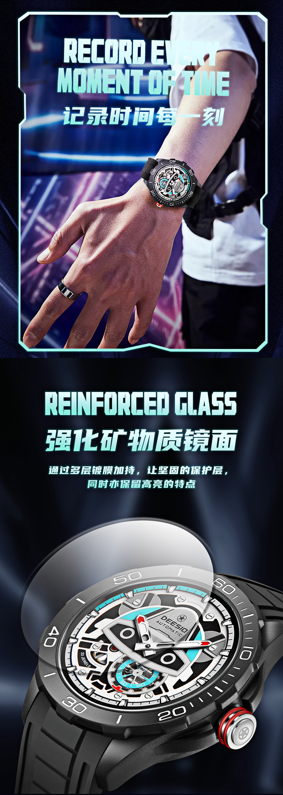 机械熊详情_05.png