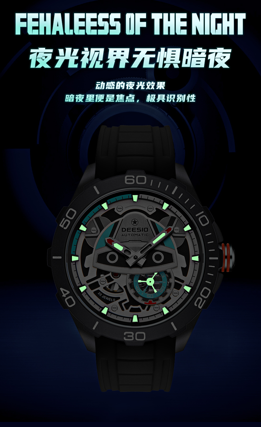 机械熊详情_08.png