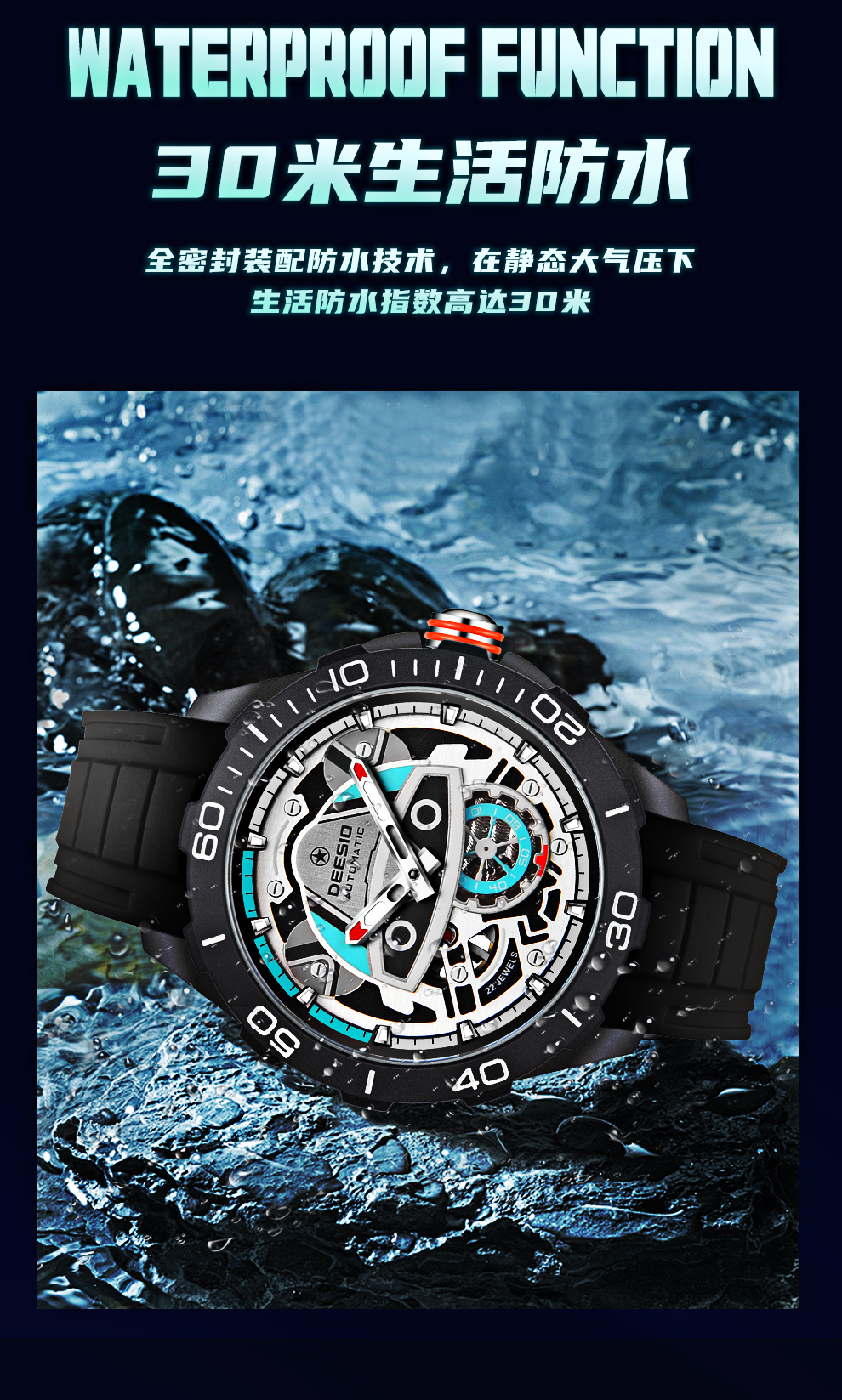 机械熊详情_10.png